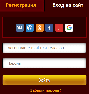 Вхід до Джекпот Вхід до Джекпот